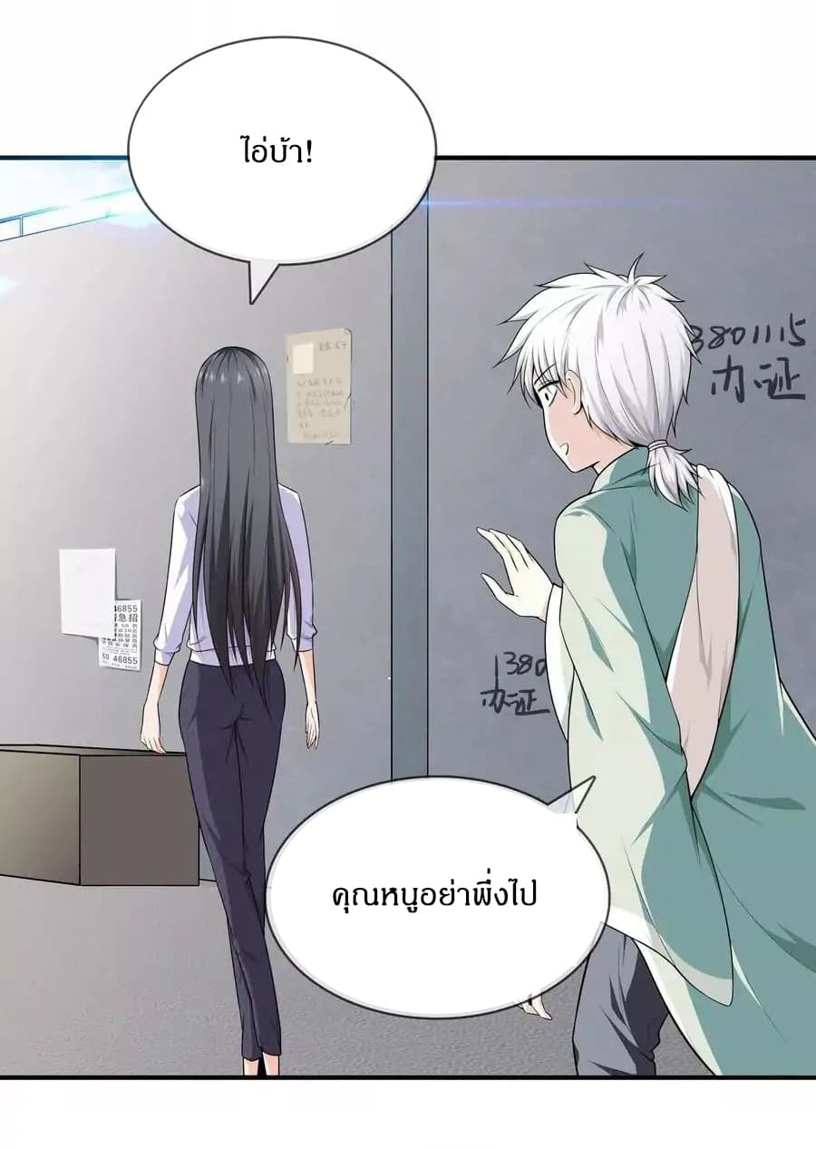 อ่านมังงะ การ์ตูน